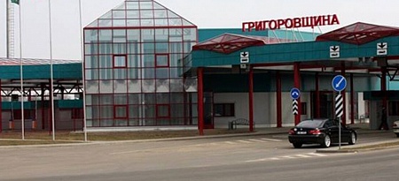 Григоровщина